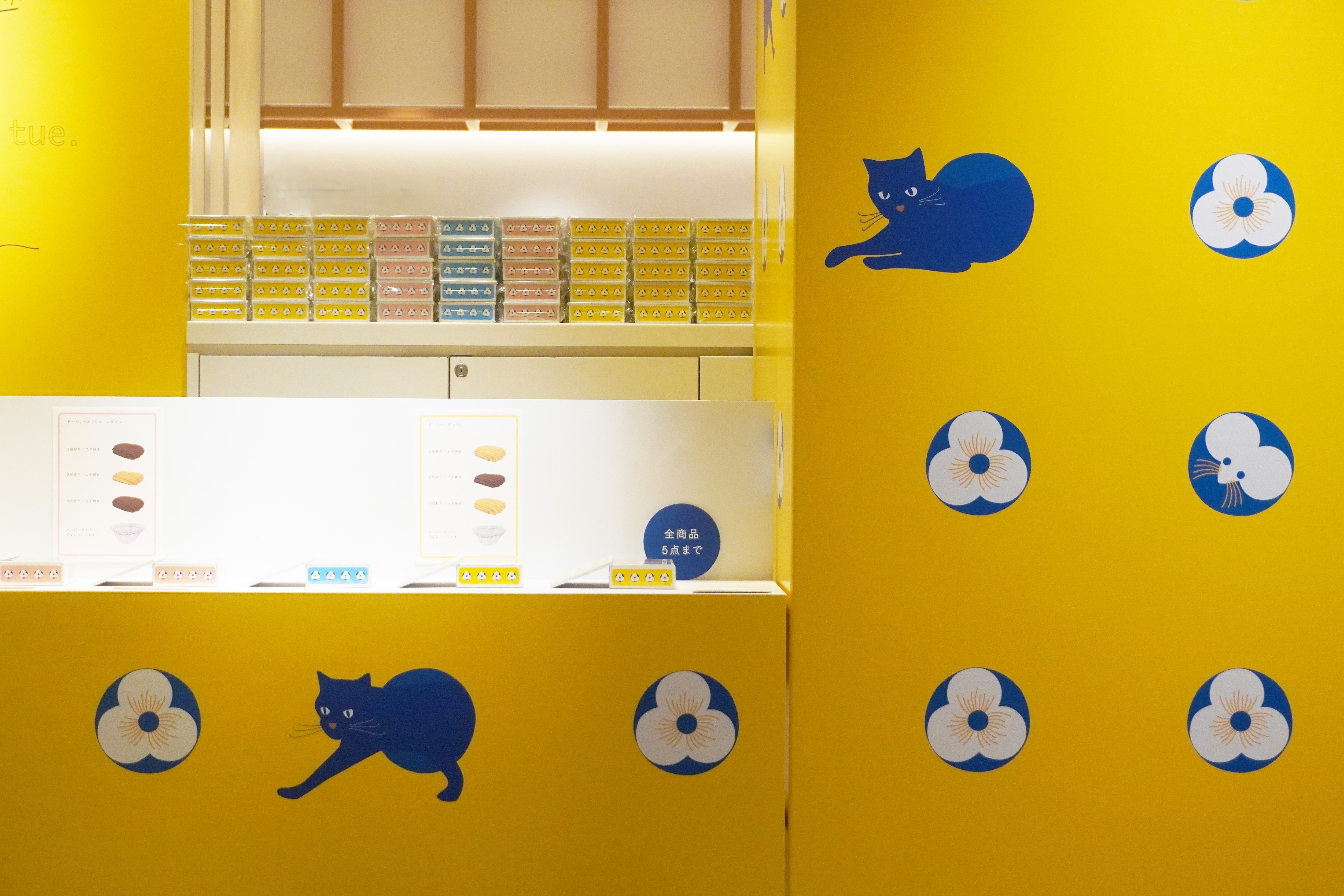 新宿伊勢丹で時間が重なり合う7日間。