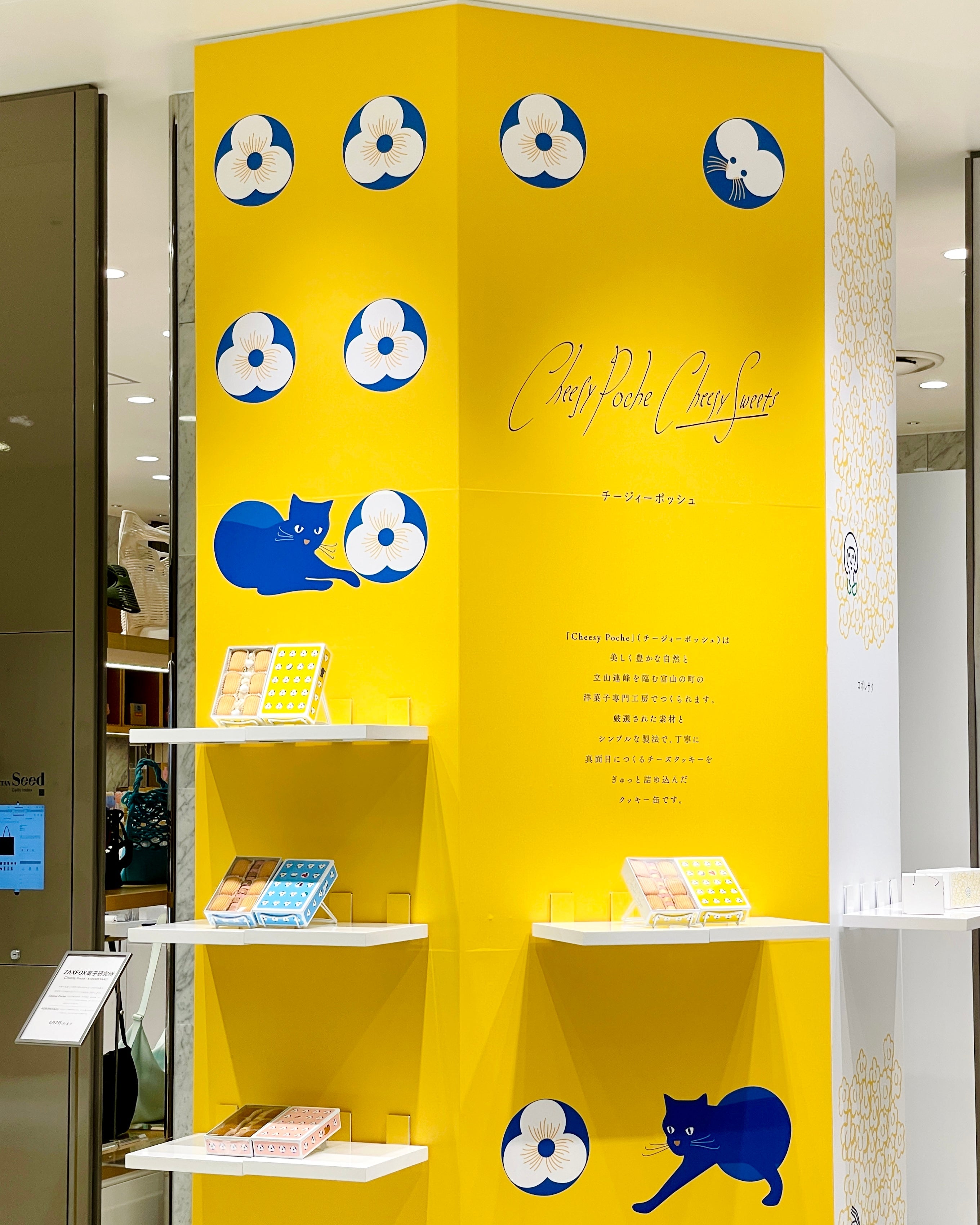 5/19㈫|伊勢丹新宿店 本館1階|新作お披露目イベントを開催。