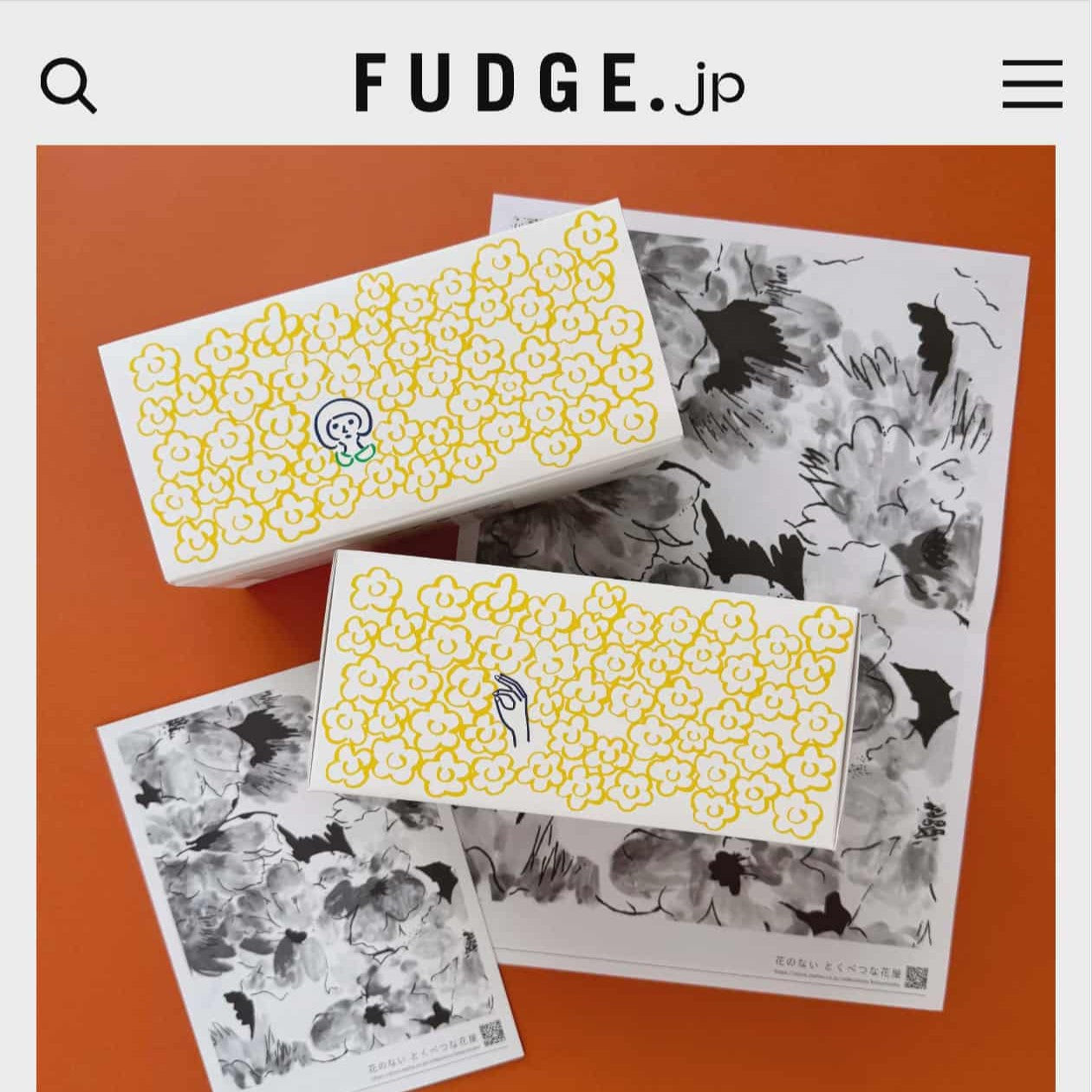 📕「FUDGE.JP（ファッジ）」オンラインマガジンにてKOBORESAKUを紹介いただきました。