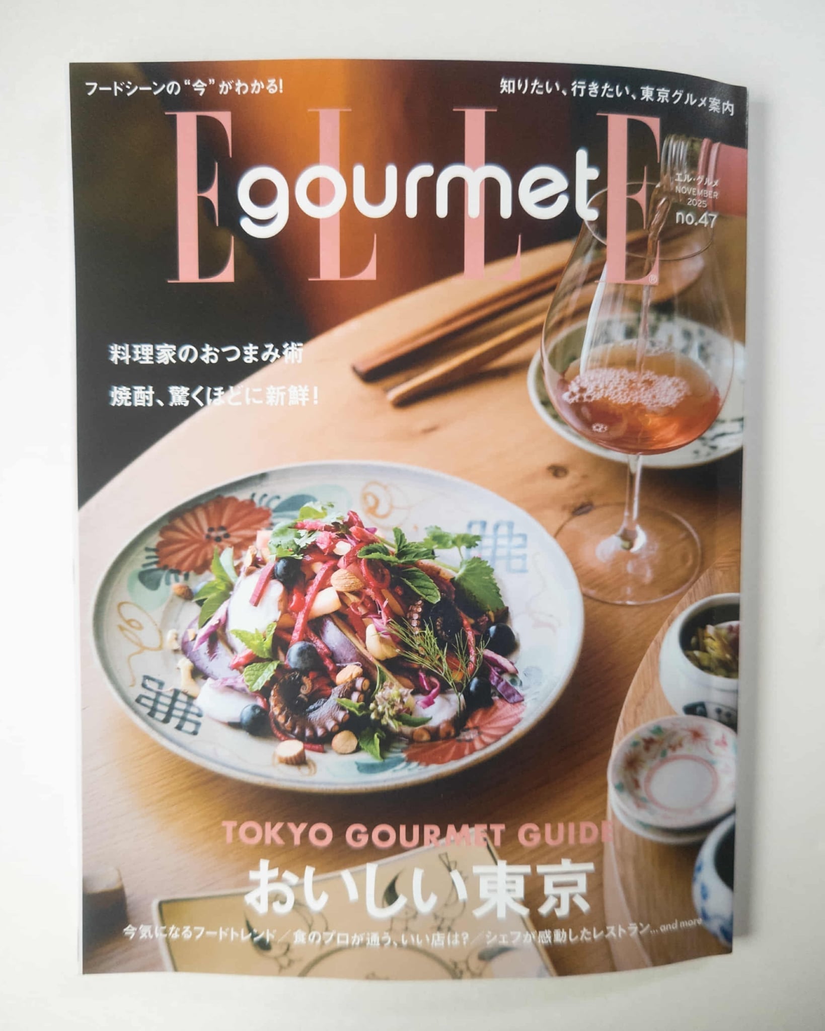 雑誌📚「ELLE gourmet11月号」（エルグルメ）にて「花咲くサブレ2種10枚入り」をご紹介頂きました。