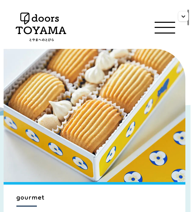 掲載情報｜ウェブマガジン「doors TOYAMA」