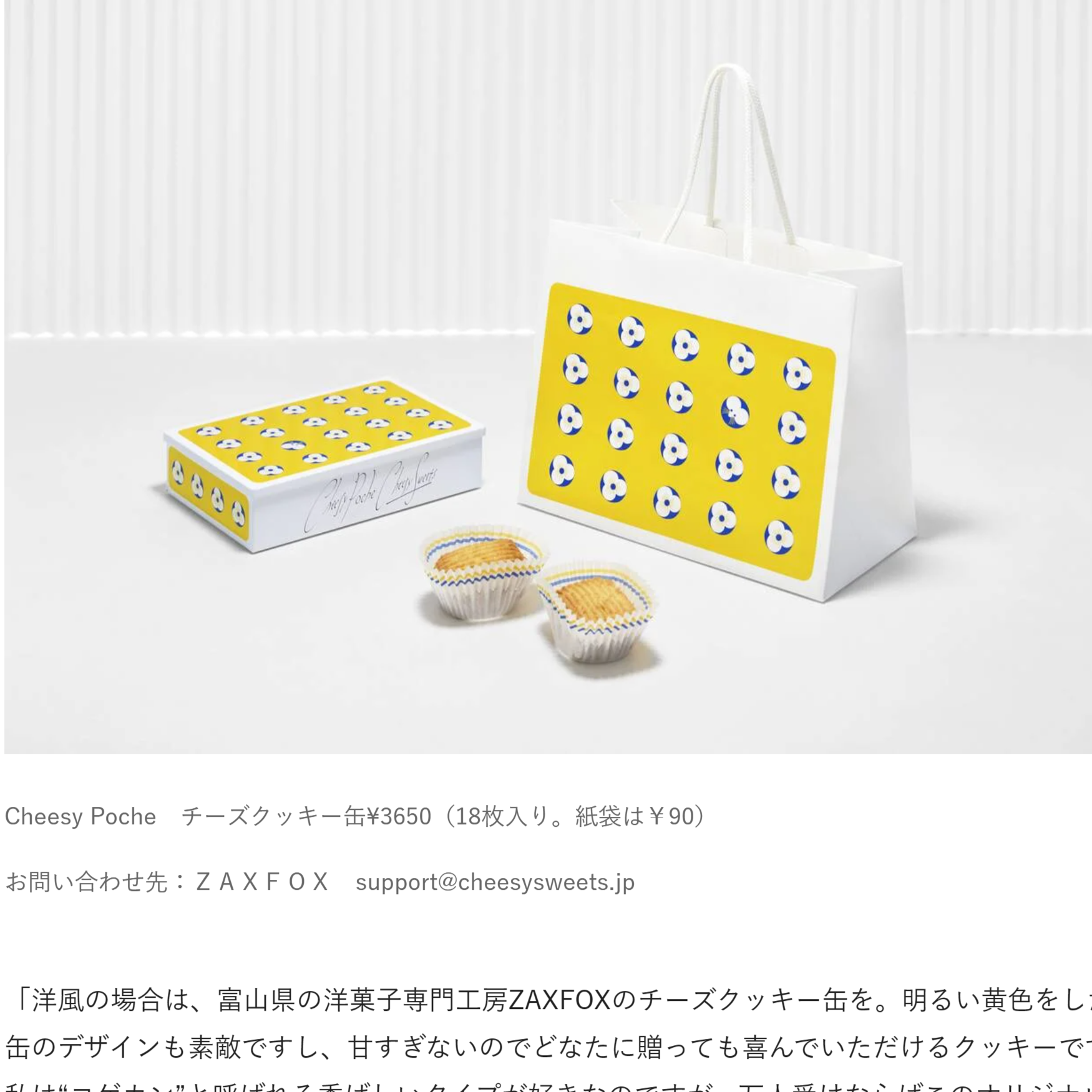 🌸WEBマガジン掲載🌸