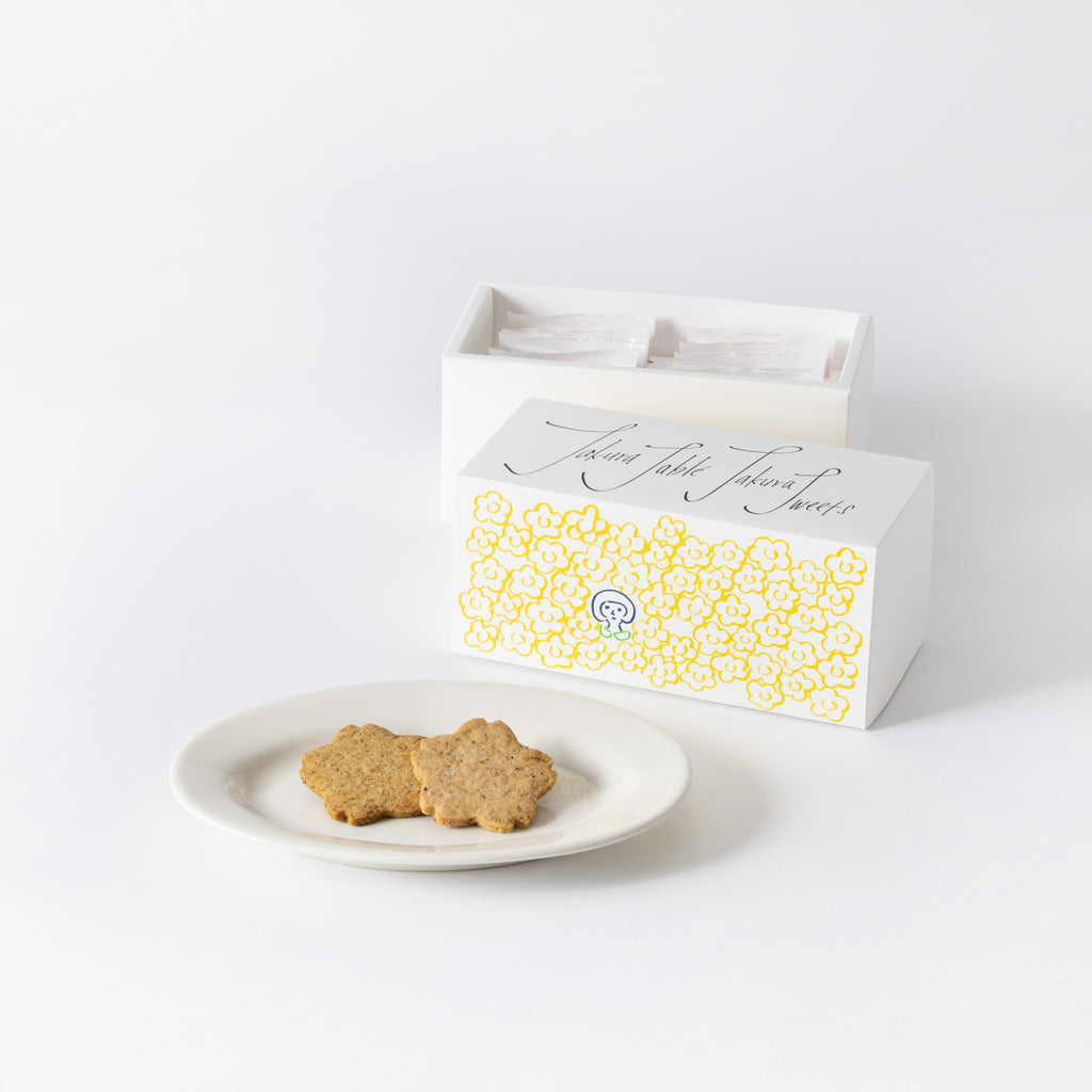 ―VEGAN＆GLUTEN-FREE―「黒豆とジンジャースパイス香るサブレ」10枚