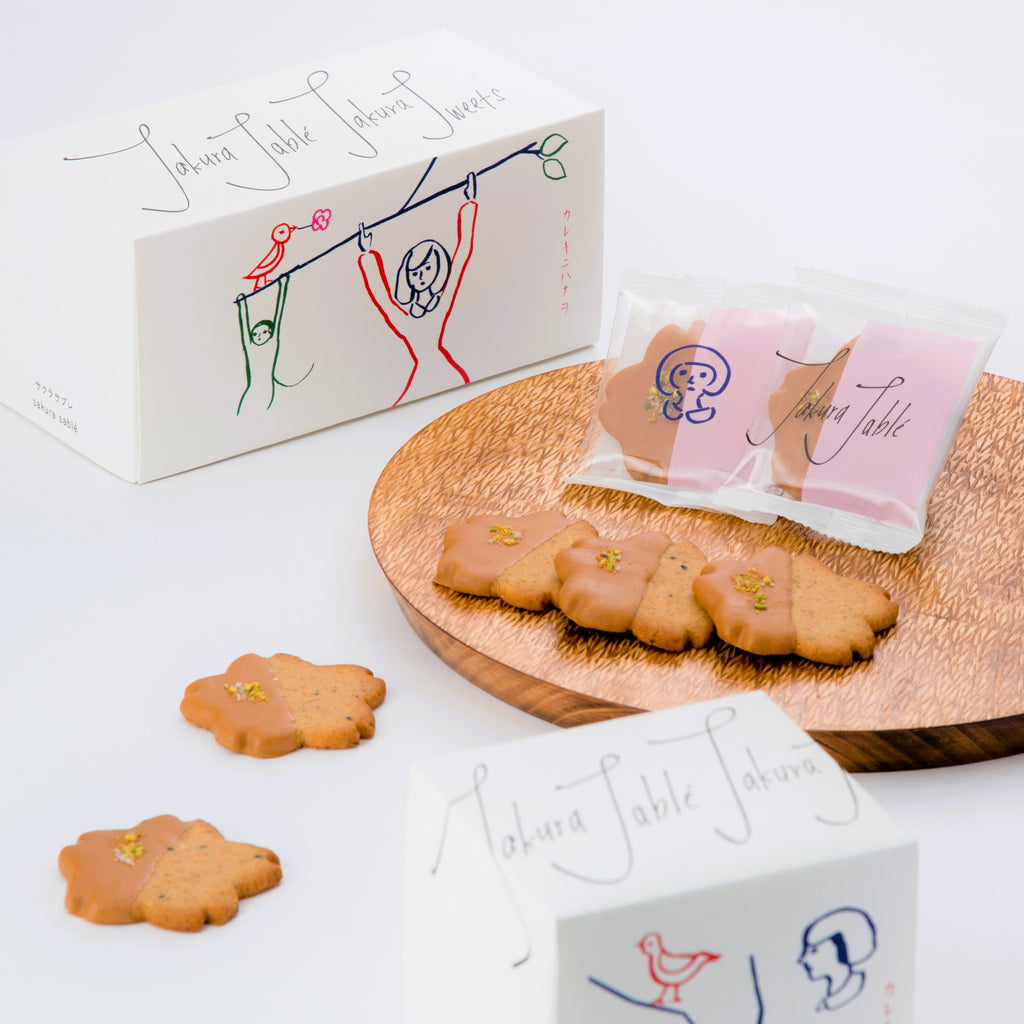 「花咲く塩キャラメルサブレ10枚」（サブレ・クッキー）