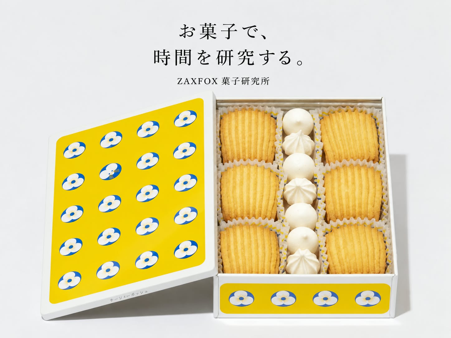 ZAXFOX菓子研究所【通販サイト】/Cheesy Poche/BISCAKE/KOBORESAKU